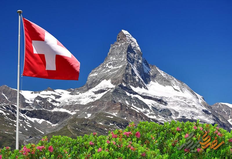 کشور سوئیس