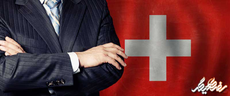 اقامت و مهاجرت به سوئیس