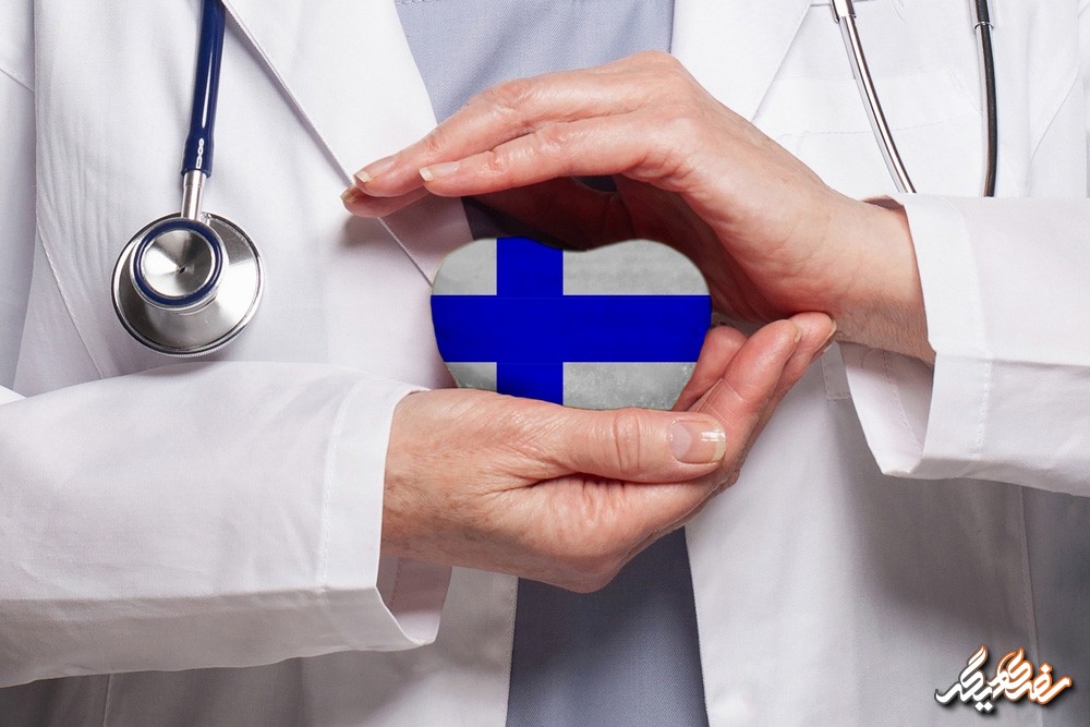 هزینه بهداشت و درمان در کشور فنلاند | سفری دیگر
