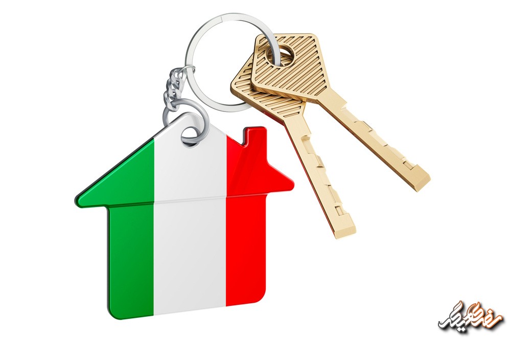 هزینه‌های اجاره مسکن در کشور ایتالیا | سفری دیگر
