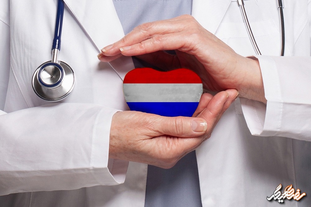 هزینه بیمه و درمان در هلند | سفری دیگر