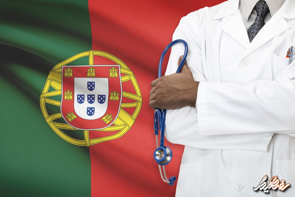 هزینه‌ های بهداشت و درمان در کشور پرتغال | سفری دیگر