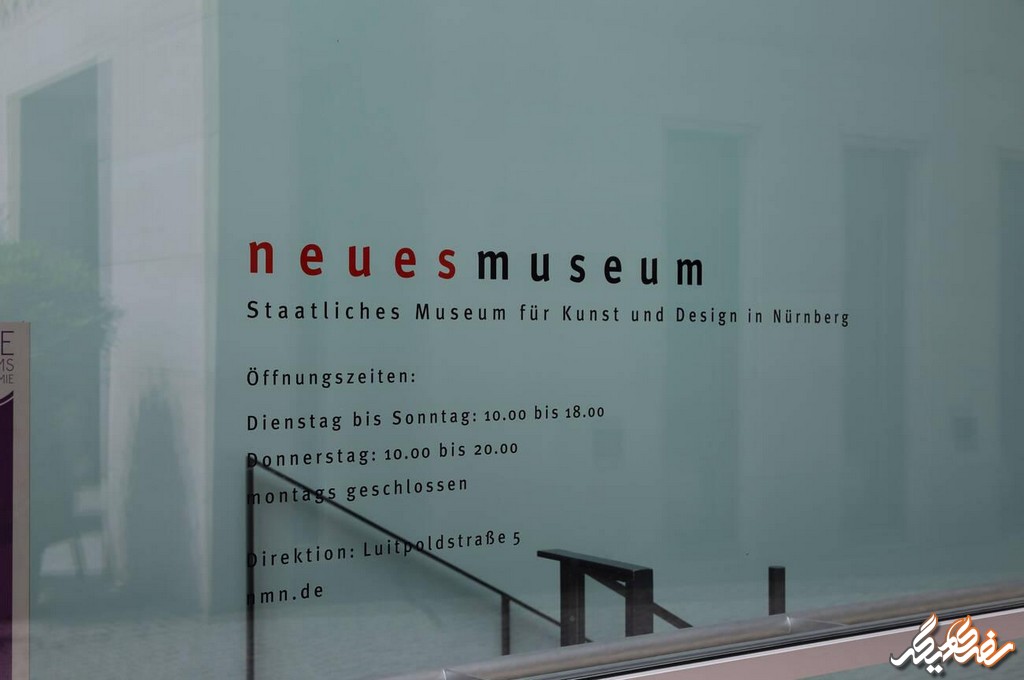 مشهور ترین موزه جهانی موزه نیوس نورنبرگ | سفری دیگر