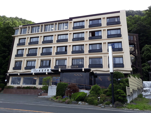 هتل میفوجین فوجیکاواگوچیکو