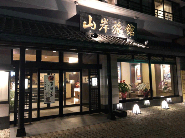 هتل یاماگیشی ریوکان فوجیکاواگوچیکو