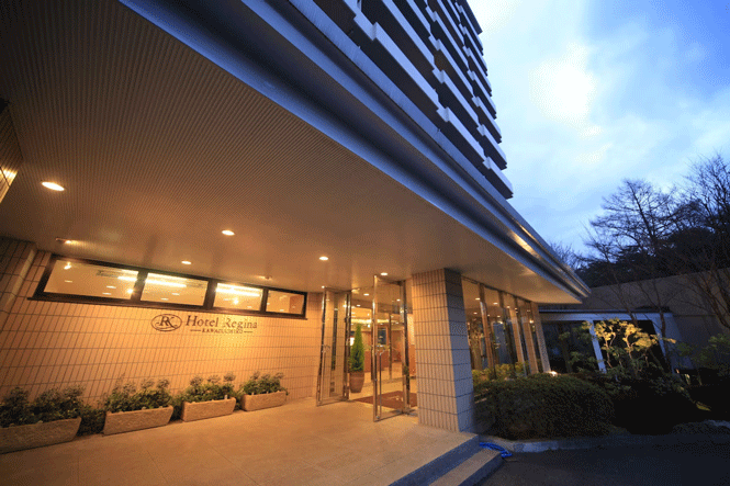 هتل رجینا کاواگوچیکو فوجیکاواگوچیکو
