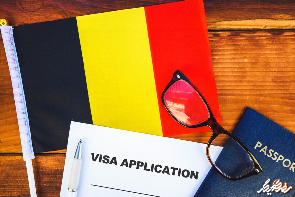 پس از هماهنگی با سفارت یا کنسولگری کشور مورد نظر برای دریافت ویزای بلژیک، مراحل ارائه مدارک برای اخذ ویزا آغاز می‌شود - سفری دیگر