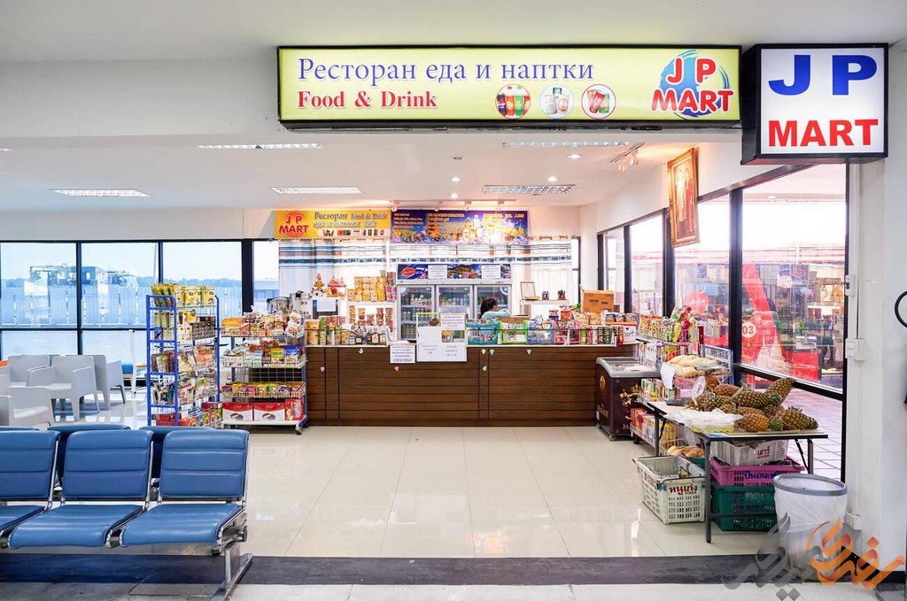 برای مسافرانی که به دنبال خرید آخرین یادگاری‌ها یا هدایایی از تایلند هستند، فری‌شاپ‌های فرودگاه پاتایا گزینه‌های متعددی از محصولات بدون مالیات را عرضه می‌کنند. 