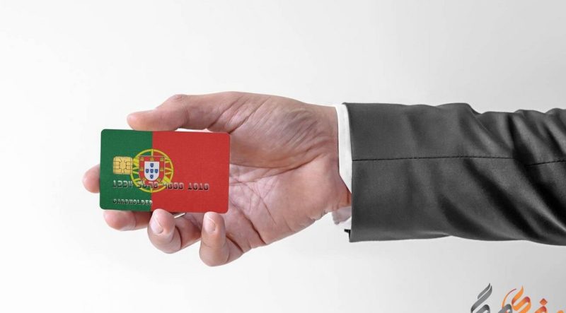 میزان تمکن مالی برای ویزای پرتغال و روش های اثبات آن