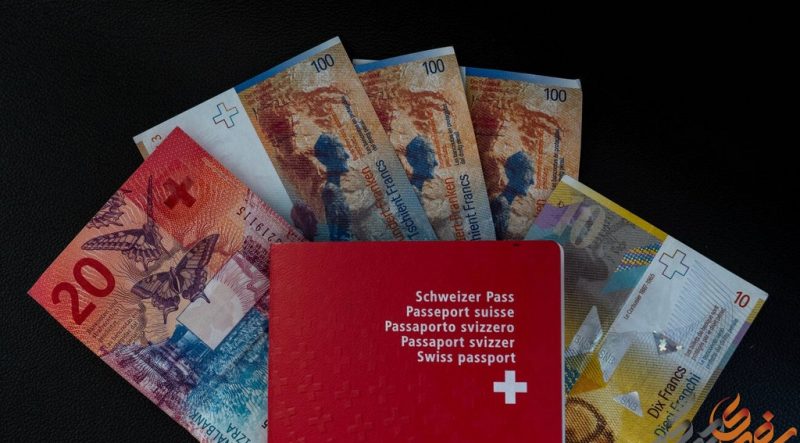میزان تمکن مالی برای ویزای سوئیس و روش های اثبات آن