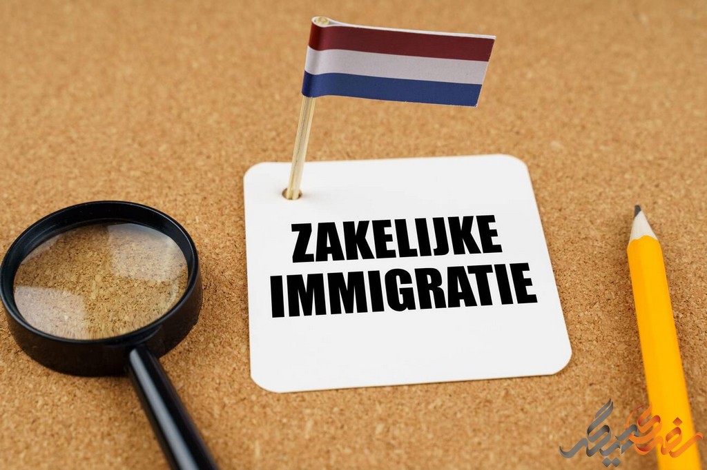 به طور کلی، پروسه صدور ویزای هلند می‌تواند از چندهفته تا چند ماه متغیر باشد.