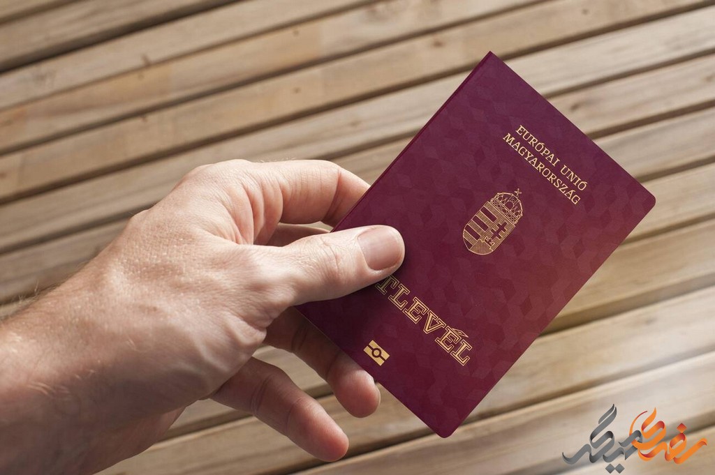 با توجه به اینکه مجارستان یکی از کشورهای عضو اتحادیه اروپا است، برای ورود به این کشور به ویزا نیاز دارید.