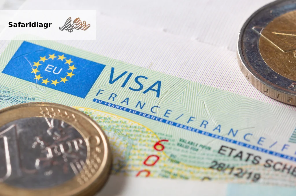 هزینه ویزای فرانسه چقدر است؟